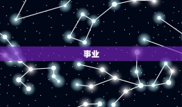 74虎年2023运势(猛虎崛起财运亨通)