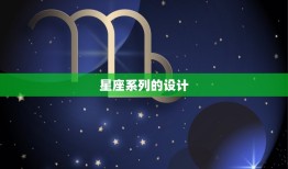 欧米茄星座新款怎么样(介绍欧米茄力作的表现)