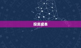 小投资项目小本生意(创业好选择开一家小型咖啡馆)