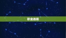 处座女生性格解读分析(介绍内敛、细腻、理性的她们)