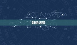 2023年6月猴运势(猴子们将迎来事业上的大突破)