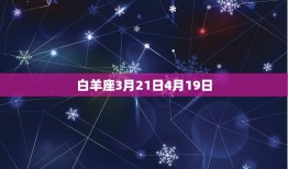 十二星座适合戴什么宝石(星座宝石指南)