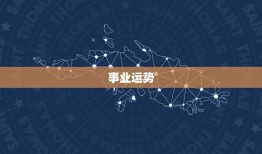 2023流年运势免费(掌握未来把握机遇)