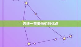 怎么抓住狮子座男人的心(5个方法让你成为他的女王)