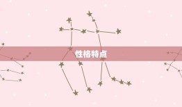 2024年属龙的女孩(未来光芒四射属龙女孩的性格特点和发展前景)