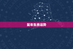 兔年12生肖运势如何(2023年生肖运势大介绍)