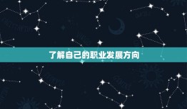 属兔今年换工作好不好(如何做出明智的职业决策)