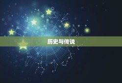 天秤座在星空中是什么样(探秘天秤座的星空之美)