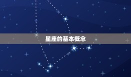 查一下个人运气怎么样(如何通过星座运势预测自己的未来)