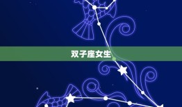 最容易被吻的星座女头像(十二星座中哪些女生最容易被吻)