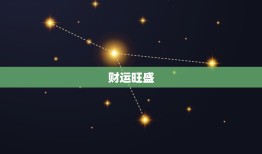 阳历7月的蛇命运如何(介绍财运旺盛但需注意人际关系)