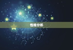 水瓶座和双鱼座配吗闺蜜(星座组合的默契与挑战)