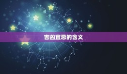 2023年日历黄历表(详解每日吉凶宜忌一应俱全)