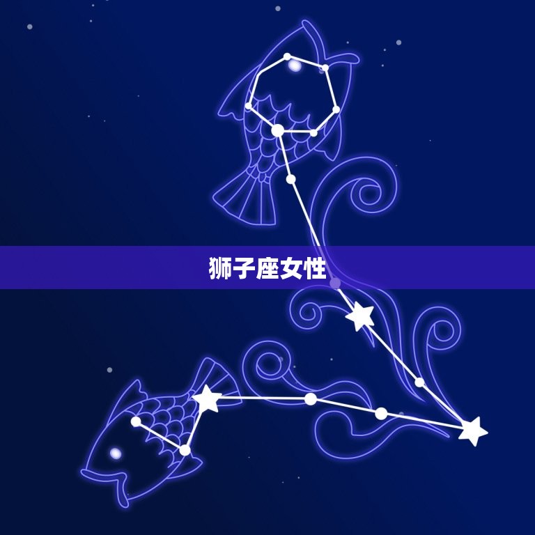 阴历7月是什么星座女