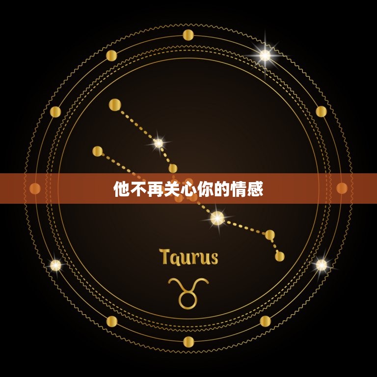 怎么判断男人放下你了(5个明显的迹象看看你是否被甩了)  第2张