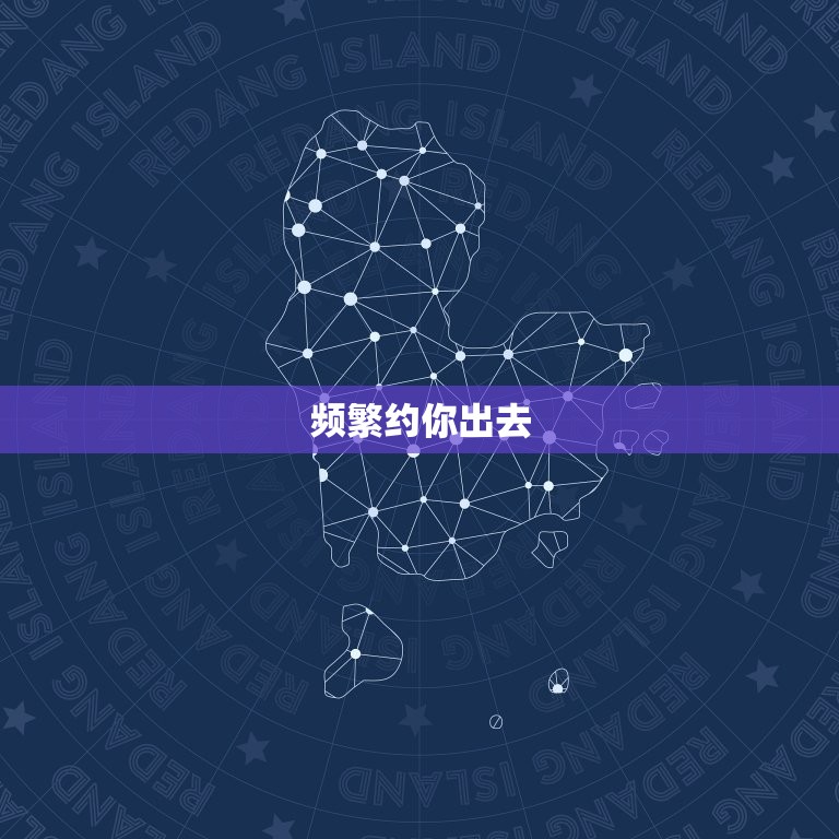 男生允许你追他的表现(如何看出他对你有)  第2张