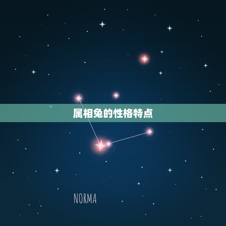 属相兔婚配什么属相好(如何选择婚配属相)  第1张