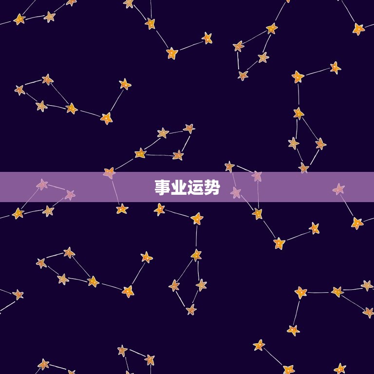 1991年属羊的运势(瑞羊迎春财运亨通)  第1张