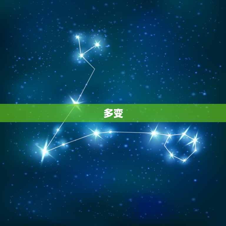 双子座的特点是什么(介绍机智灵活多变聪颖)  第2张
