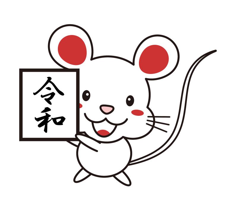 属鼠女和龙相配婚姻如何(幸福美满的秘诀)  第1张