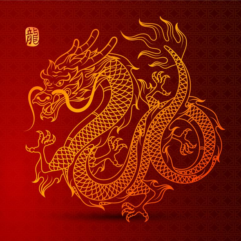 2024年属龙的是火命还是木命（2024年龙年五行属性解析）  第2张