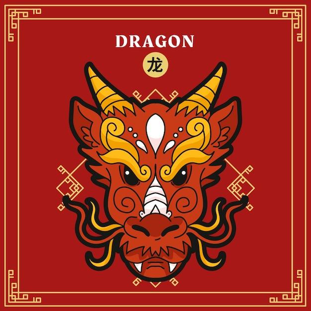 2024龙人全年运势如何看（ 龙人龙年运势观察法）  第2张